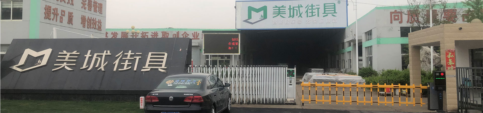公司介紹（shào）
