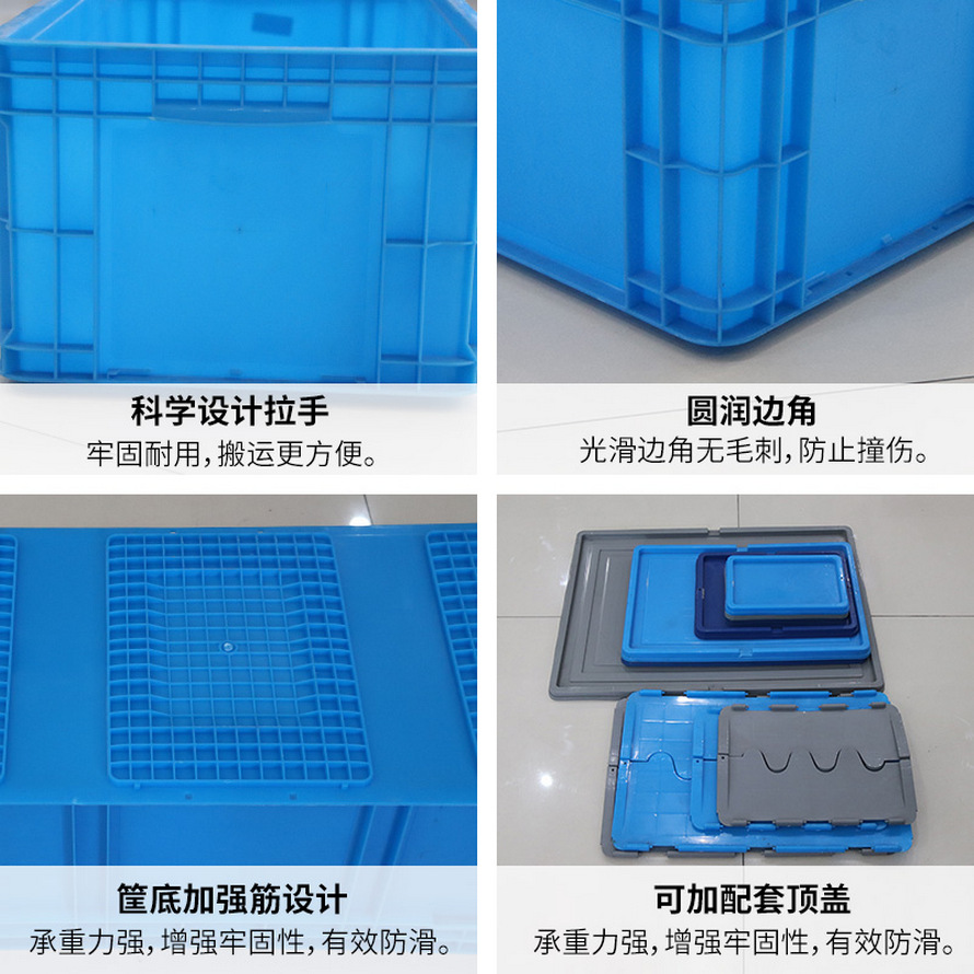EU物流箱（xiāng）