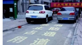 城市應急通道違停（tíng）預警管理係統（tǒng）