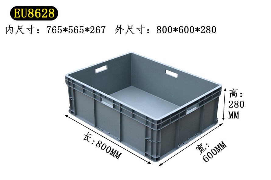 EU物流箱（xiāng）