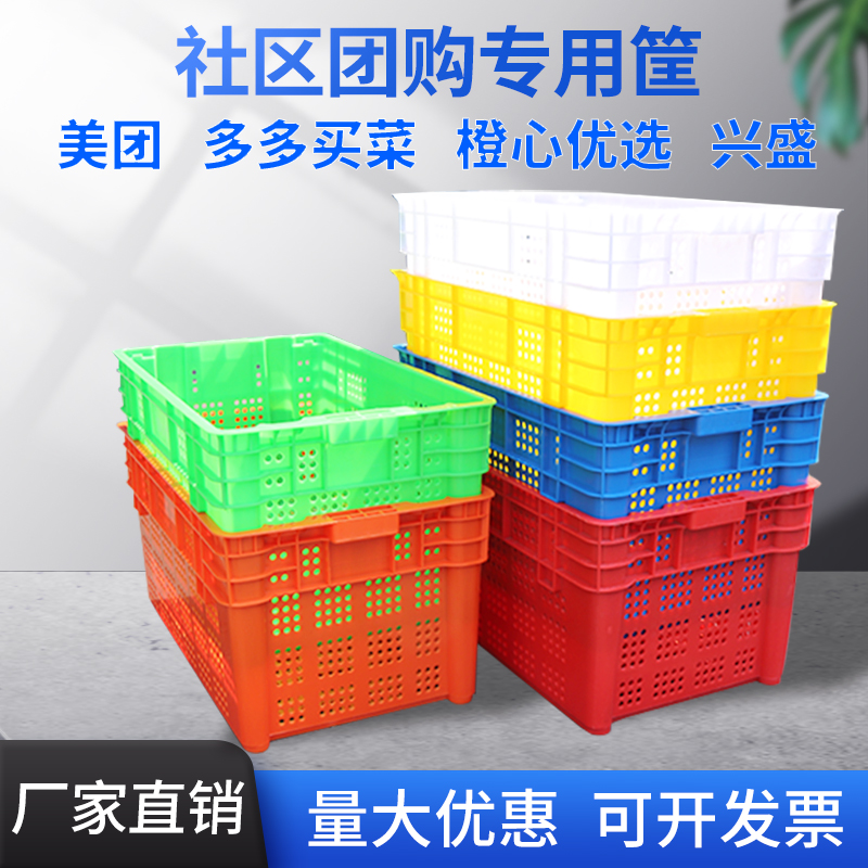 錯位筐